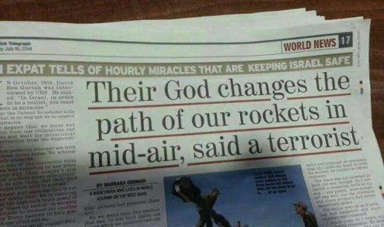 Gaza Strip Hamas Complain, ‘Their God Changes The Paths Of Our Rockets In Mid-Air’